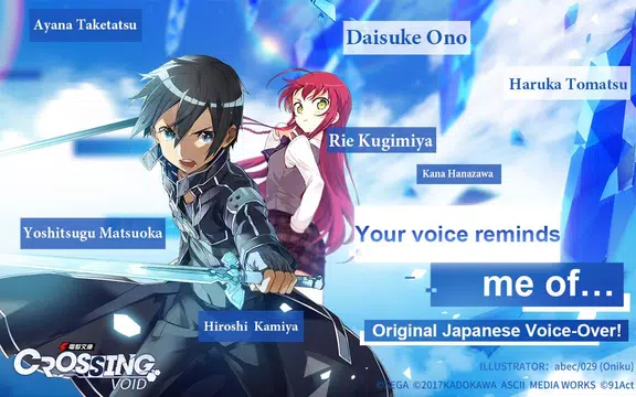 Dengeki Bunko: Crossing Void Capture d’écran4