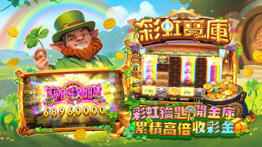 星城Online应用截图第1张