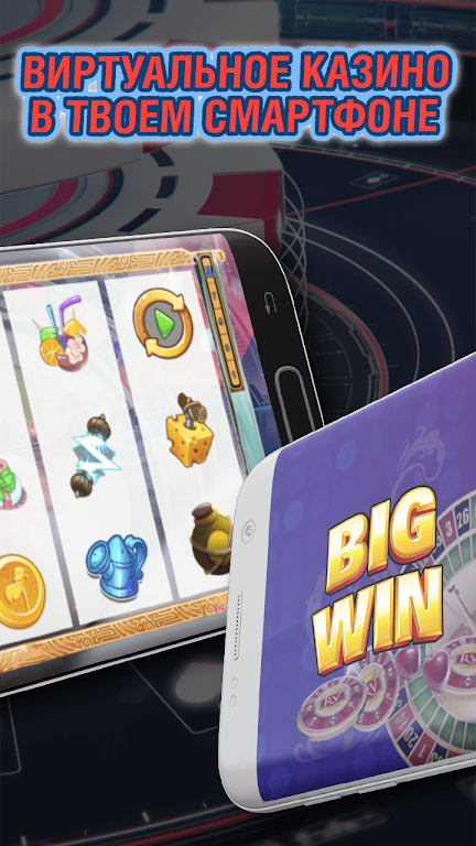 Игровой клуб Удача screenshot 2