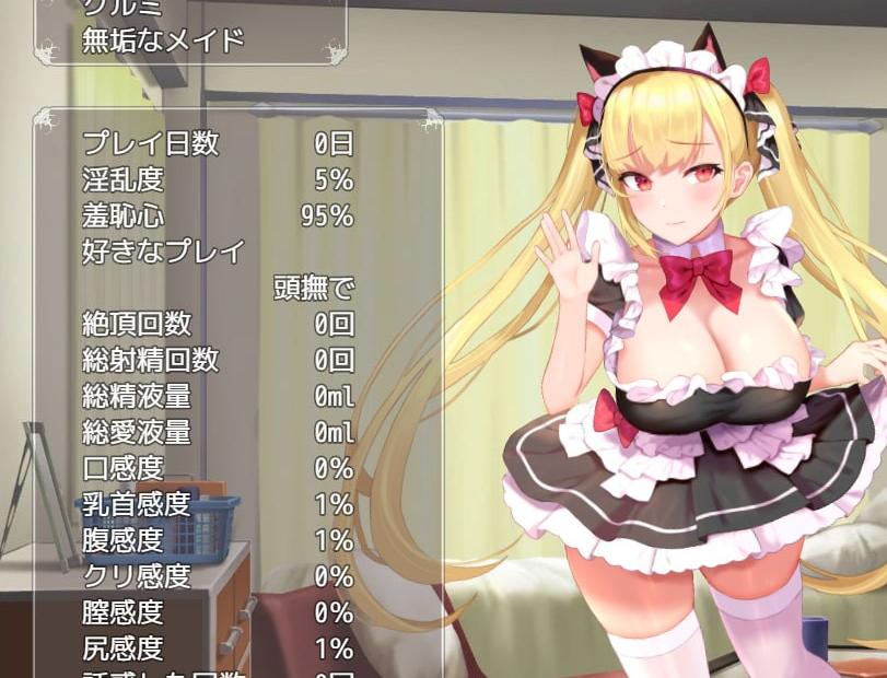 Screenshot Lucky Draw Maid 1