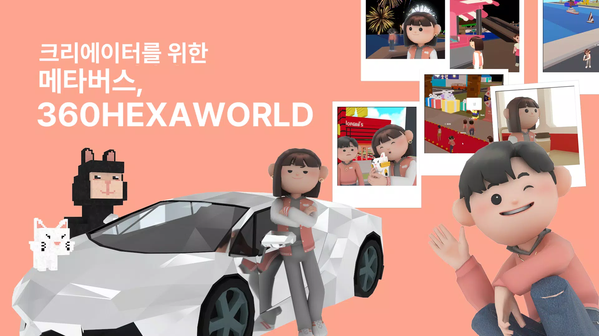 360Hexaworldスクリーンショット1