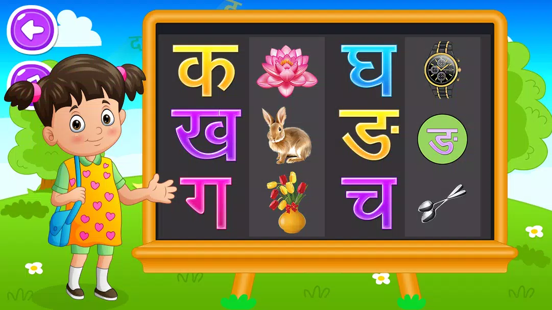 Hindi Alphabets Learning स्क्रीनशॉट 4