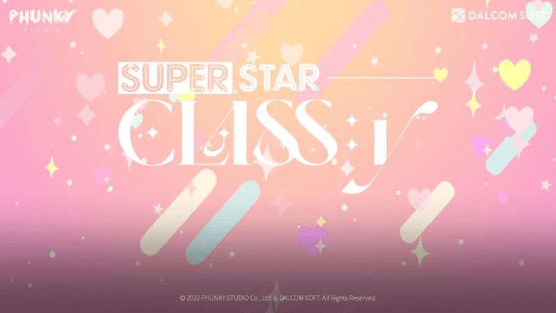 SuperStar CLASS:y 스크린 샷 1