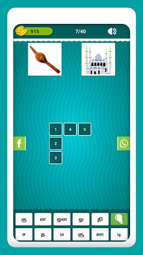 Tamil Crossword Game Captura de pantalla 4