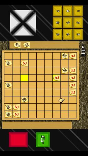 はさみ将棋＋陣取り/囲み将棋 스크린 샷 1