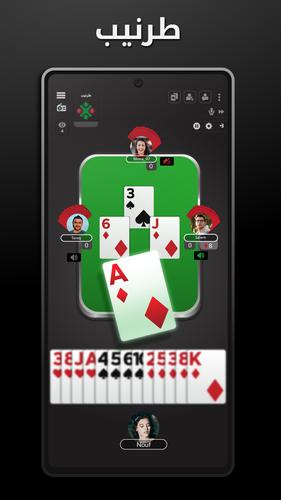 Hand, Hand Partner, Hand Saudi captura de pantalla 3