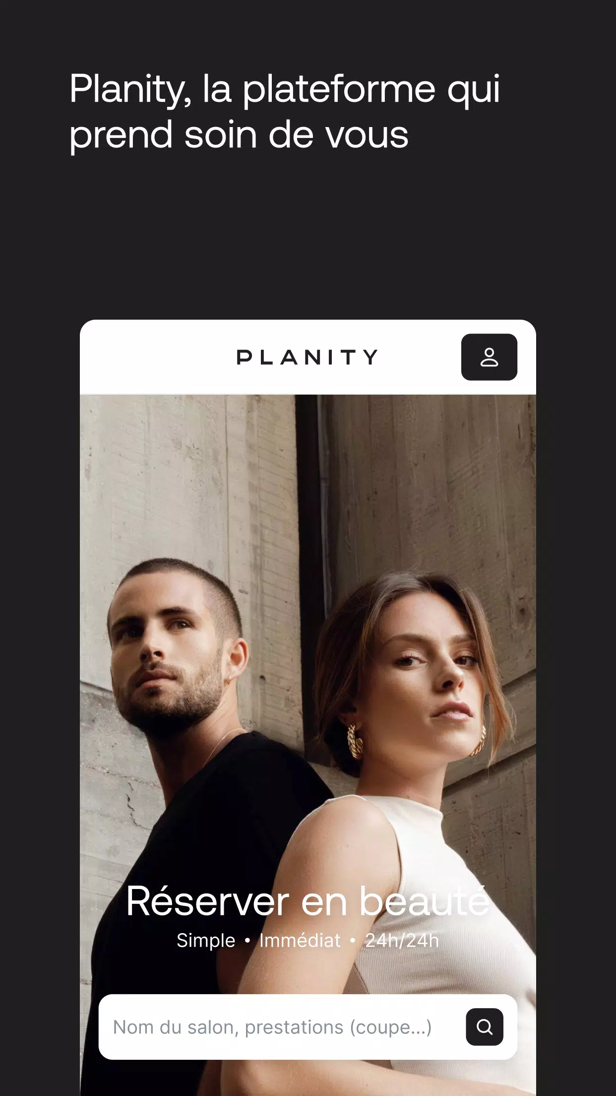 Planity Screenshot 1