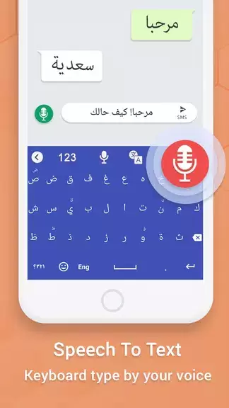 Easy Arabic keyboard Typing zrzut ekranu 1