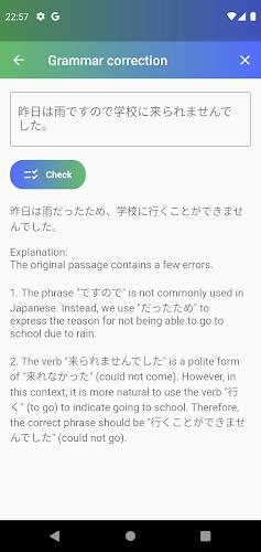 JAccent: Japanese dict with AI屏幕截圖4