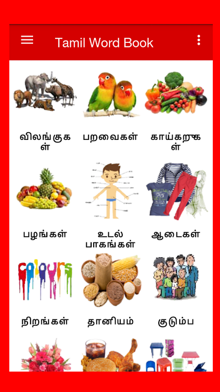 Tamil Word Book Captura de pantalla 1