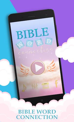 Bible Word Cross - Bible Game 스크린 샷 1