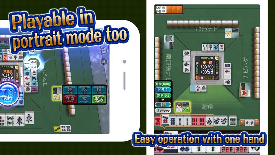 Screenshot JanNavi-Mahjong-Online 3