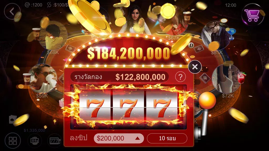 ไพ่เท็กซัสฉบับมือโปรไทย HD – Artrix Poker应用截图第2张