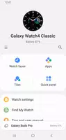 Galaxy Wearable (Samsung Gear) screenshot 1