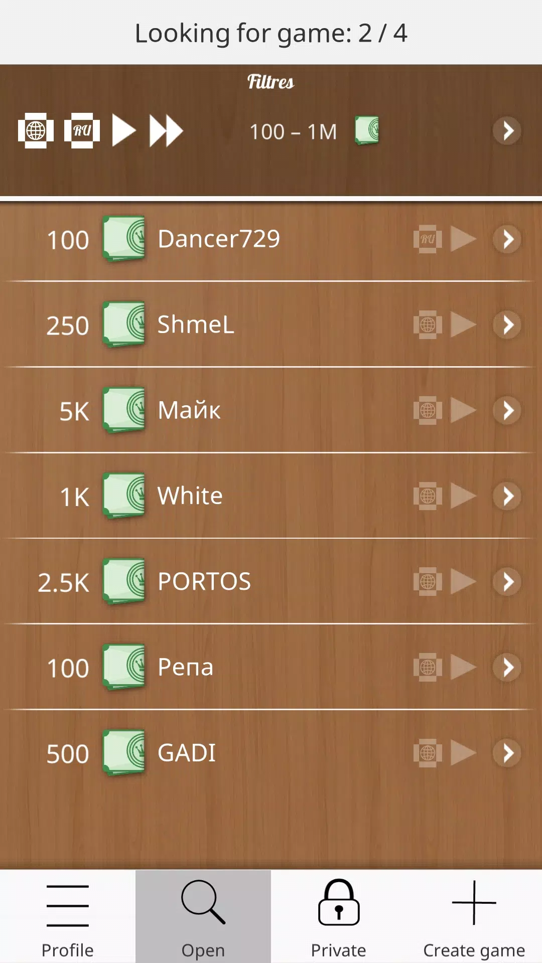 Сheckers Online screenshot 4