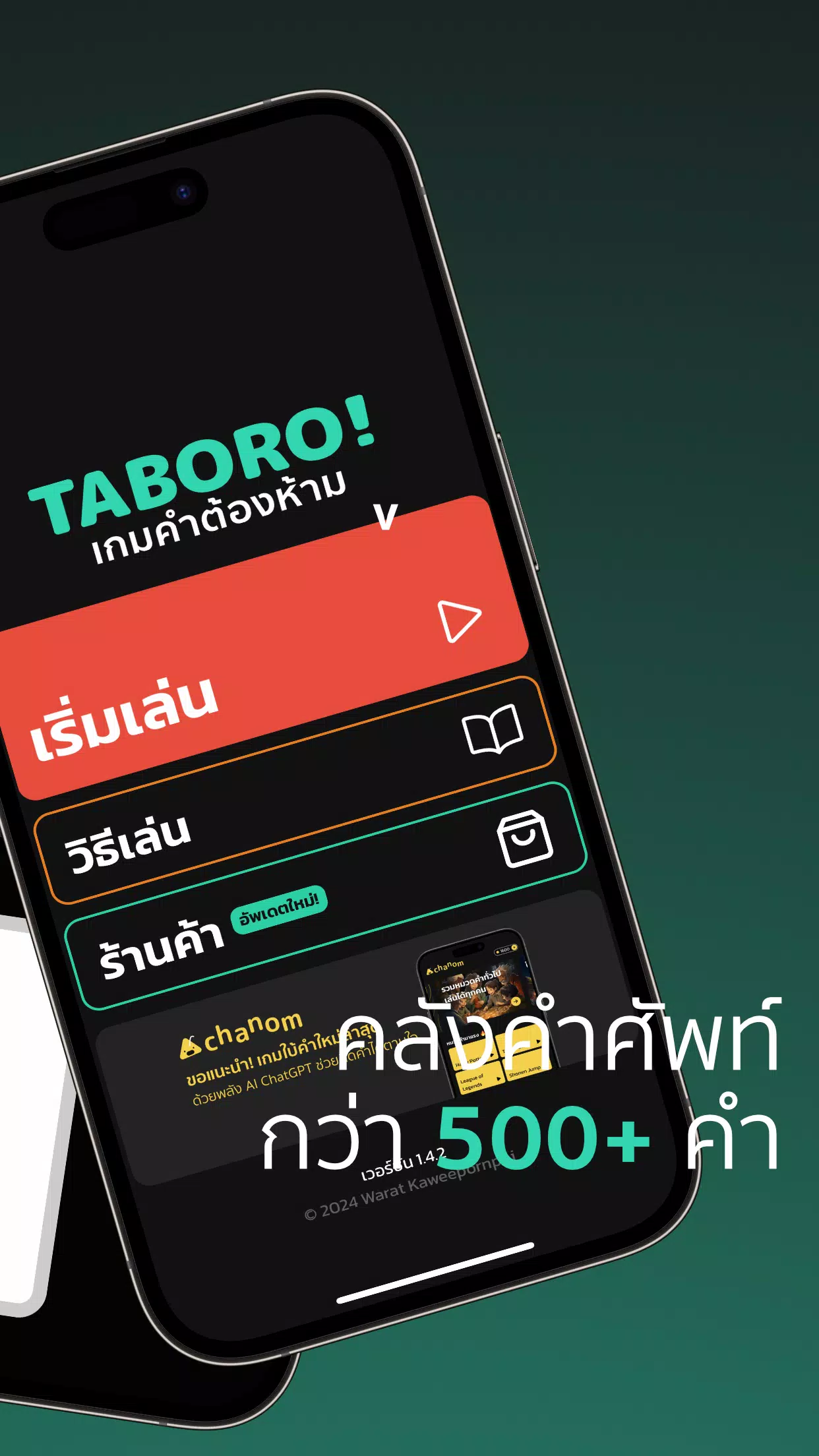 Taboro屏幕截圖2
