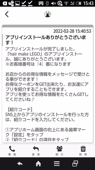 hair&make LEGOスクリーンショット2