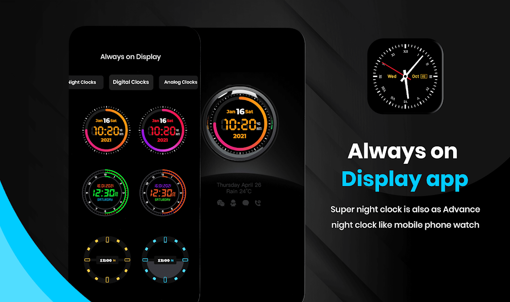 Always On Display Super amoled экрана 3