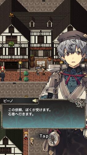 キズナファンタジア ～海辺の国の大聖典～ screenshot 4