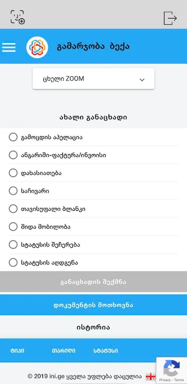 MY SEU ကိုဖန်သားပြင်2
