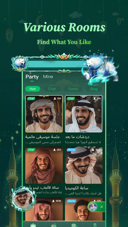 Sola - Group Voice Chat Rooms screenshot 2