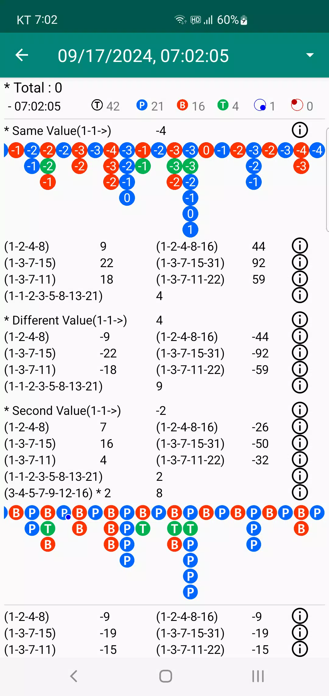 Baccarat Analyzer应用截图第2张