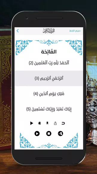 Adhan App Screenshot 3