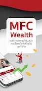 MFC Wealth屏幕截圖2