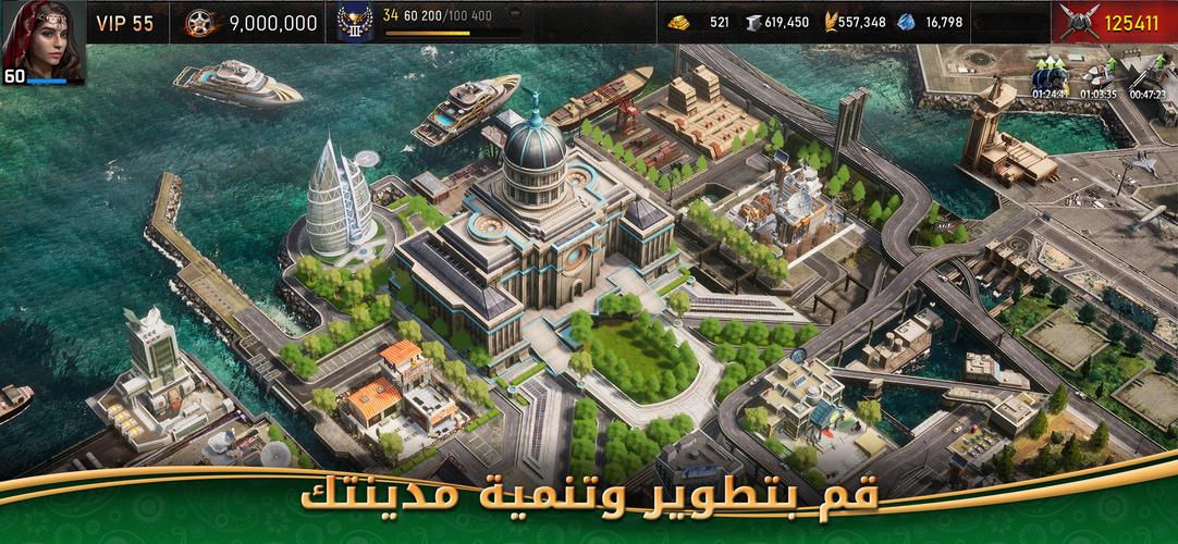 Age of Origins - حرب الزومبي屏幕截圖4