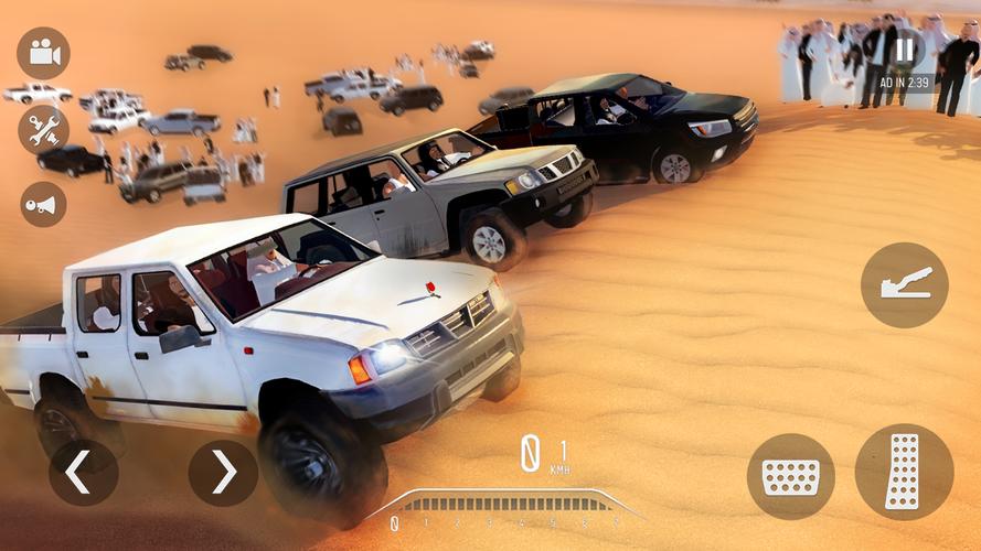 المهجول: هجولة ودرفت Screenshot 2