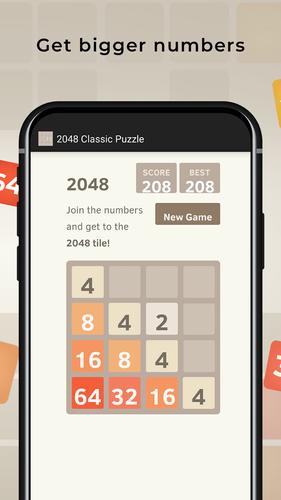 2048 Puzzle Screenshot 3