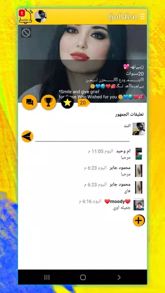 وتس الذهبي بلس ضد الحظر 2022 zrzut ekranu 4