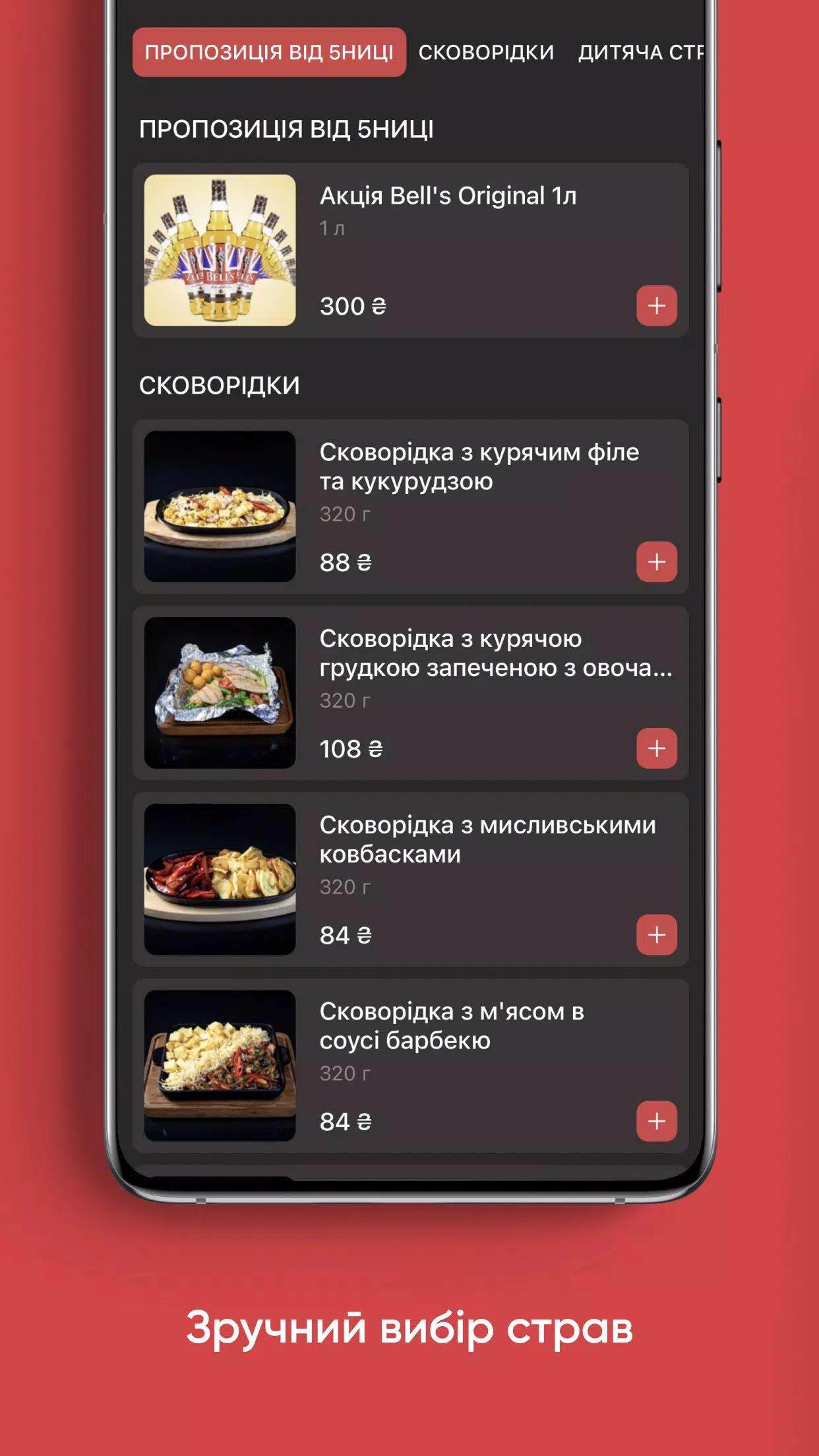 5НИЦЯ屏幕截圖4