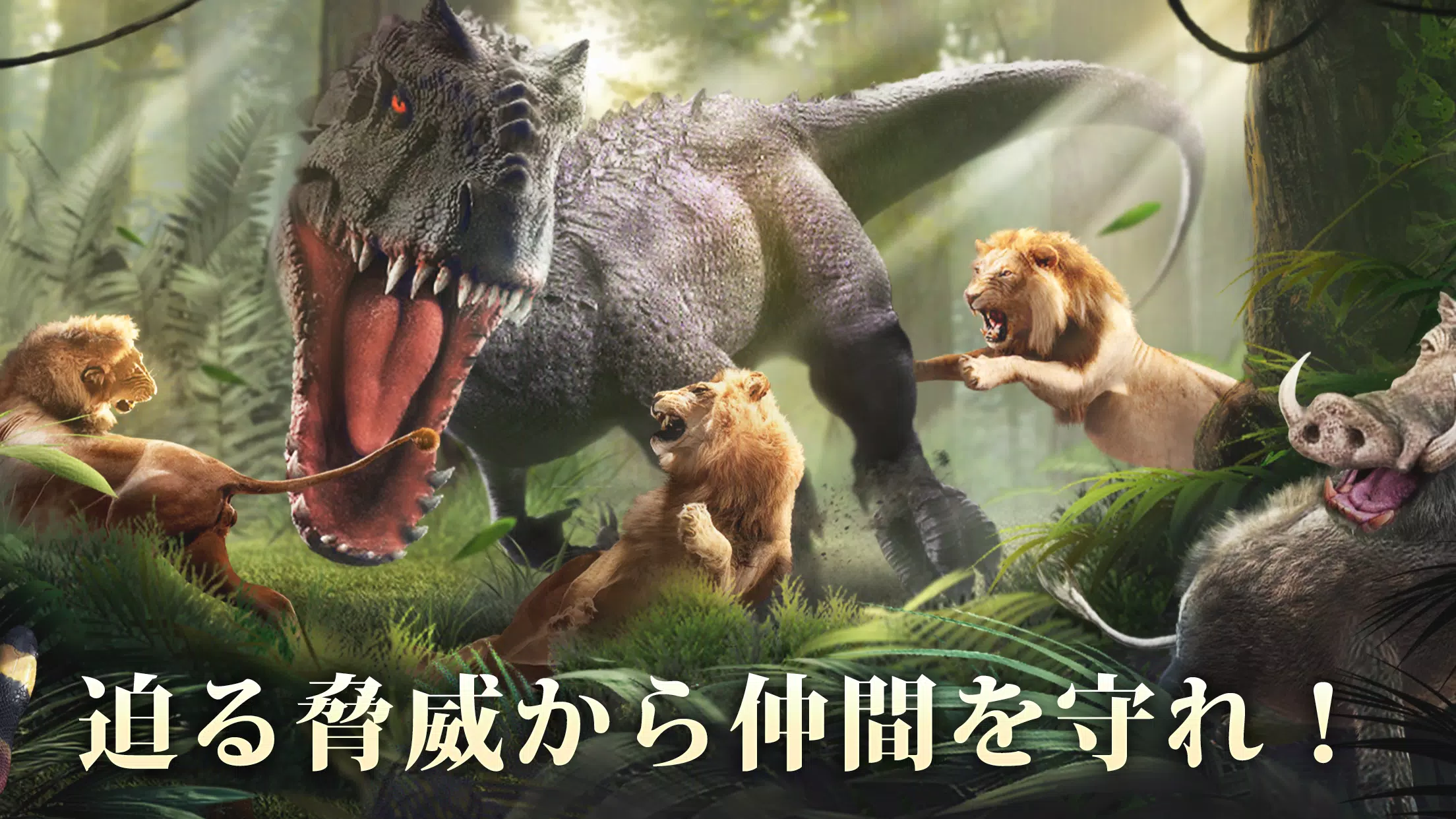 キング・オブ・ビースト：新世界 스크린 샷 4