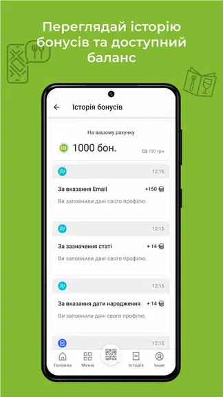 Країна Мрійスクリーンショット3