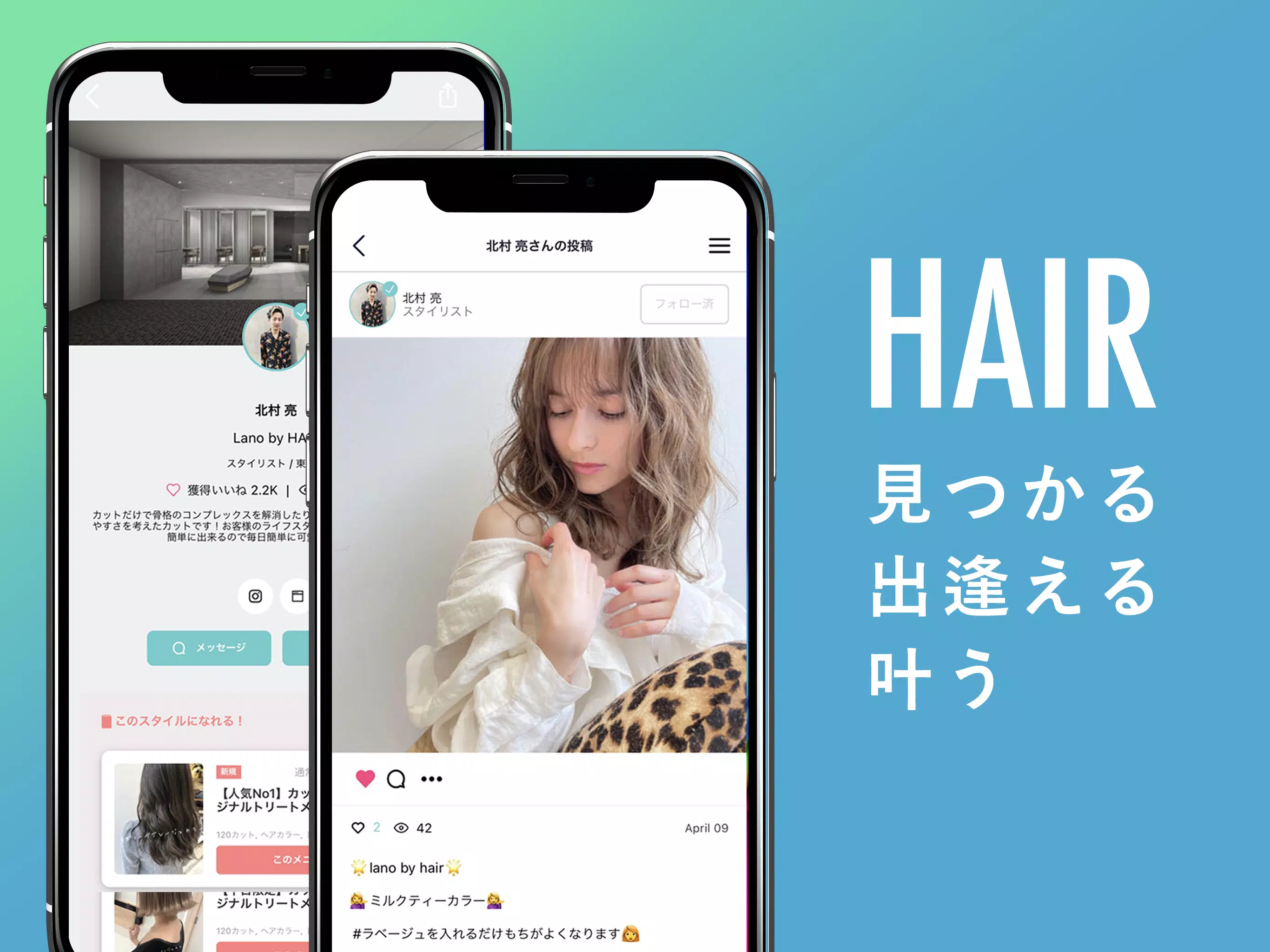 ヘアスタイル・ヘアアレンジ - HAIR屏幕截圖2