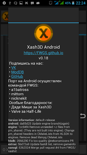 Xash3D FWGS (Old Engine) экрана 3