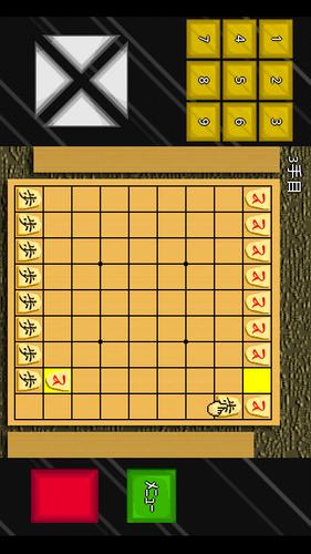 はさみ将棋＋陣取り/囲み将棋 스크린 샷 3
