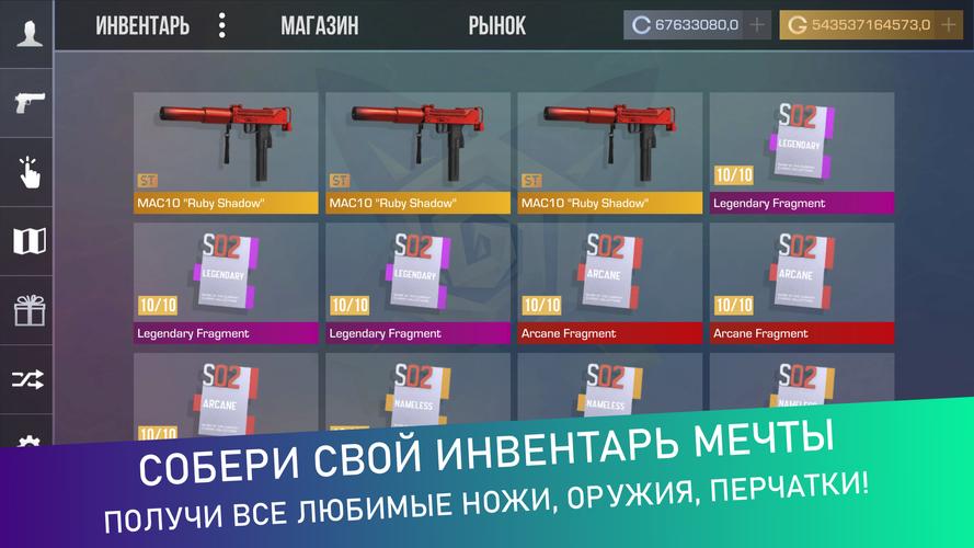 СтанокСимулятор Кейс Симулятор Capture d’écran4