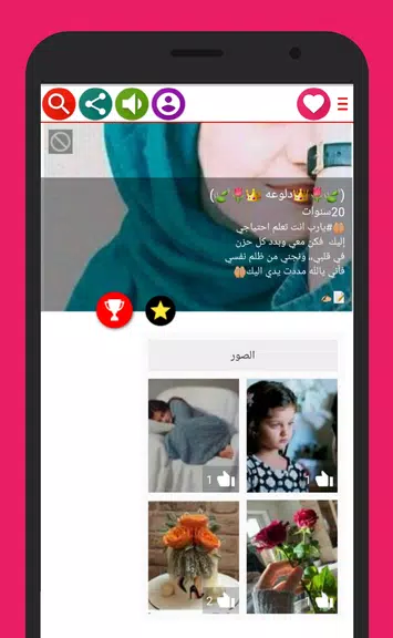 Chat Dala Girls 스크린 샷 2