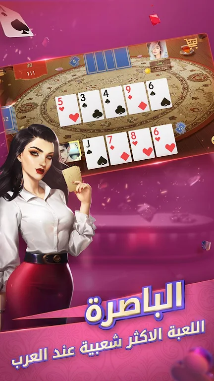 إكه بلوت 스크린 샷 2