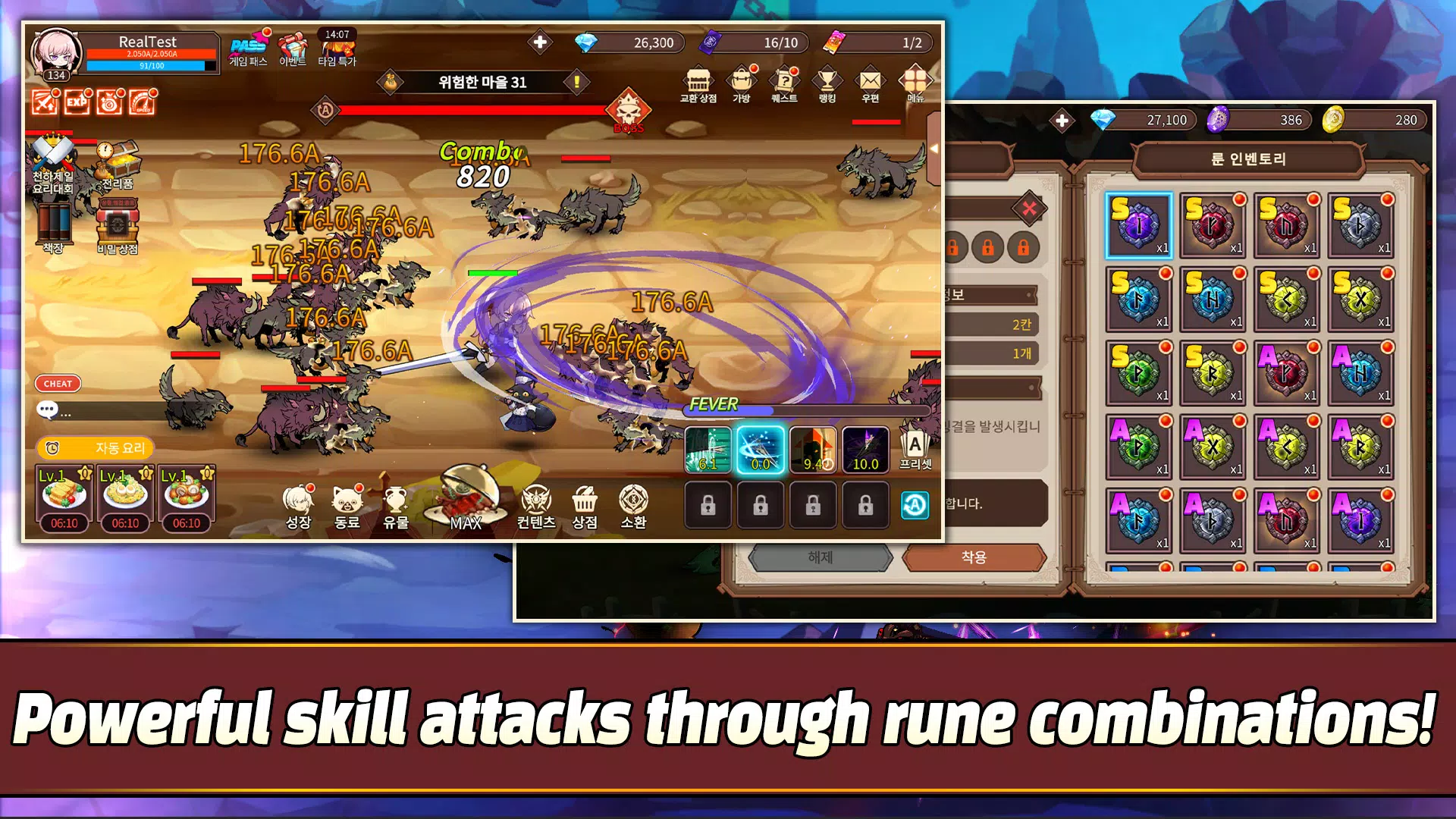 Hero & FryingPan : IdleRPG Sim应用截图第3张