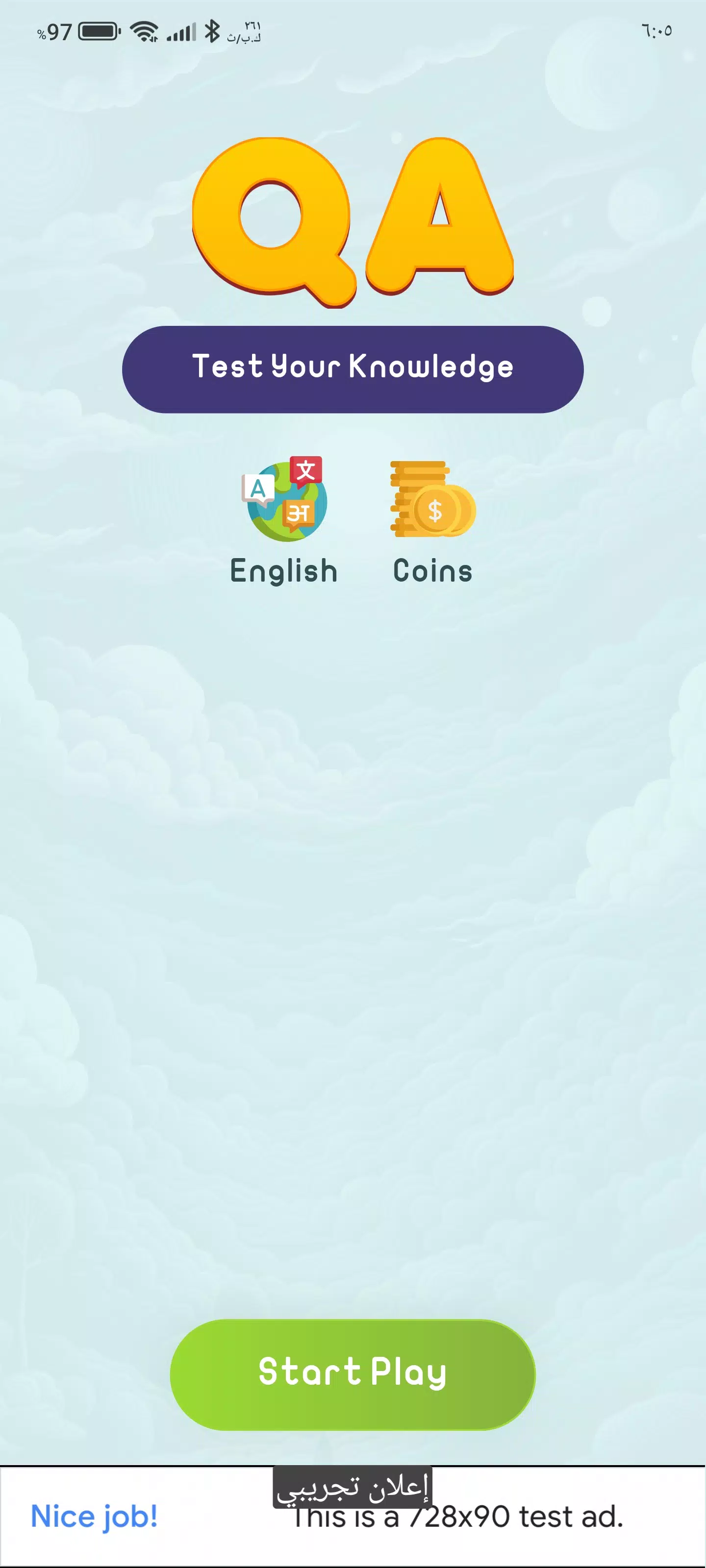 Quiz Game屏幕截圖1