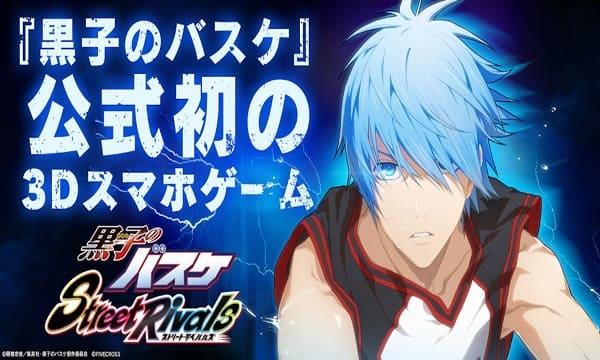 Kuroko Street RiMod Captura de tela 1