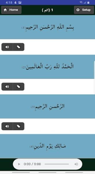 Screenshot 30 Juz Al Qurhan 3