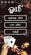 ภาพหน้าจอ Omi, The card game 2