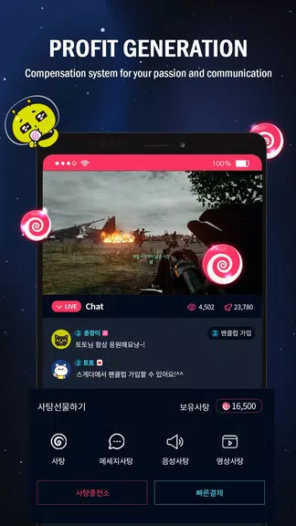 SGETHER - Live Streaming Capture d’écran4