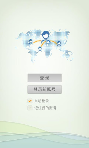 Jainodaya App (जैनोदय ऍप) Screenshot 1