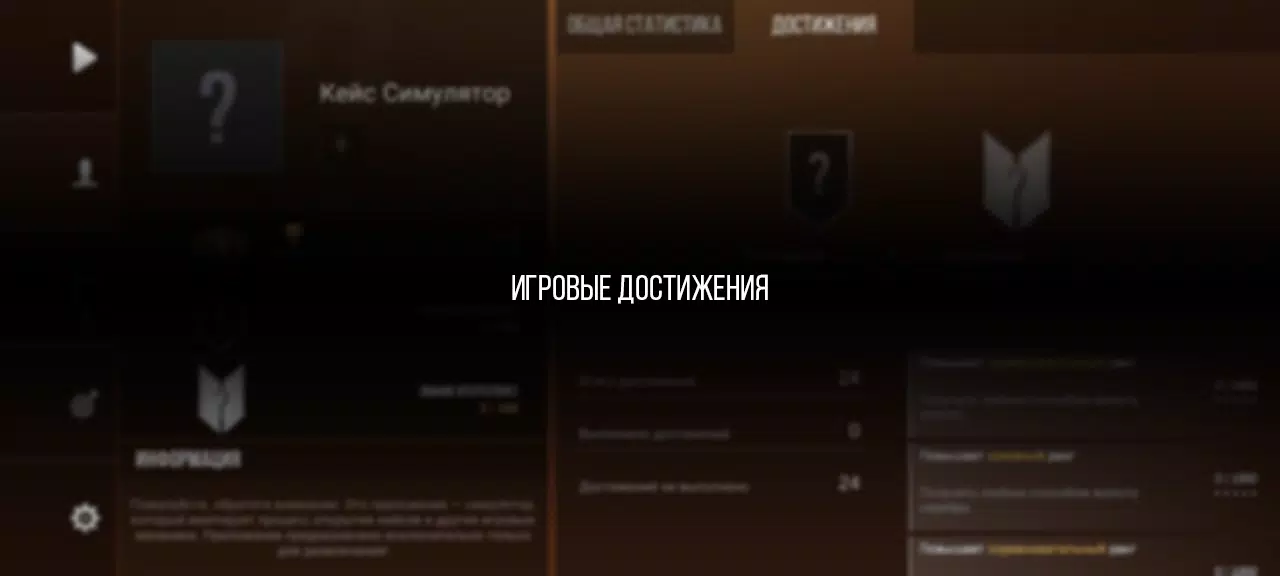 Кейс Симулятор Стан Бокс 스크린 샷 2