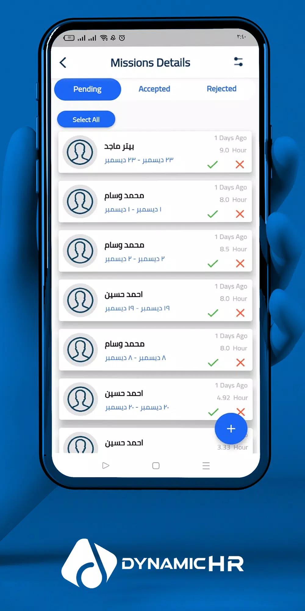 Screenshot Dynamic HR System 3